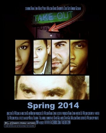 Take Out трейлер (2014)