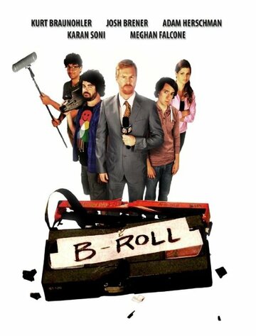 B-Roll трейлер (2016)