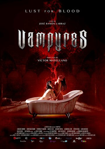 Вампиры трейлер (2015)