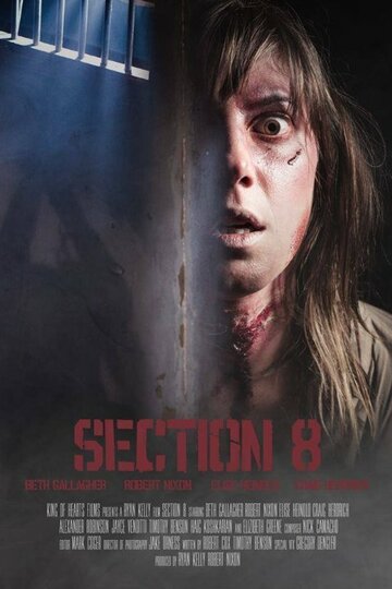Section 8 трейлер (2014)