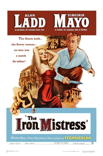 Железная госпожа трейлер (1952)