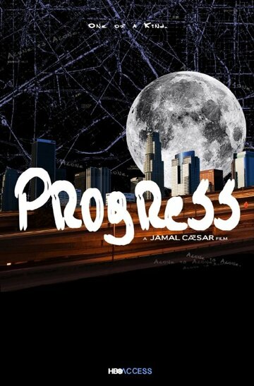 Progress трейлер (2015)