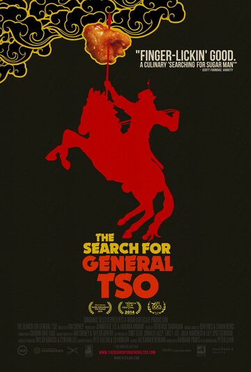 The Search for General Tso трейлер (2014)