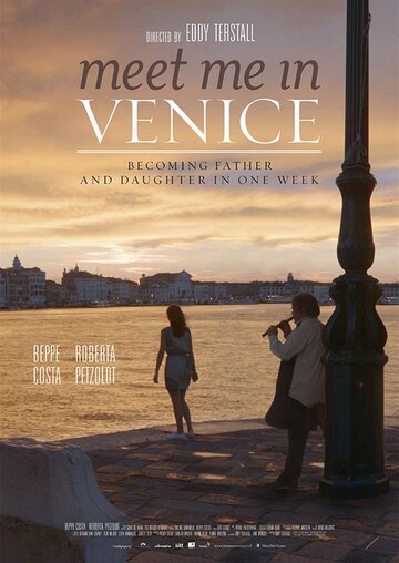 Встречай меня в Венеции трейлер (2015)