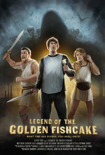 Legend of the Golden Fishcake трейлер (2014)