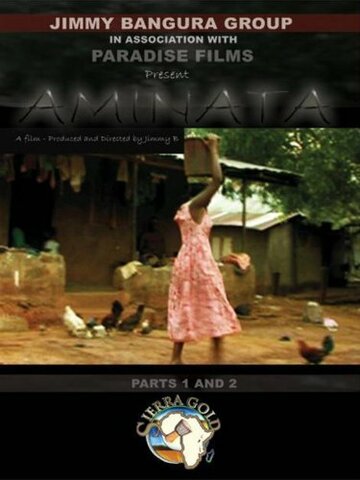 Aminata трейлер (1971)