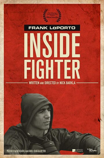 Inside Fighter трейлер (2014)