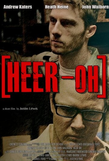 Heer-oh трейлер (2013)