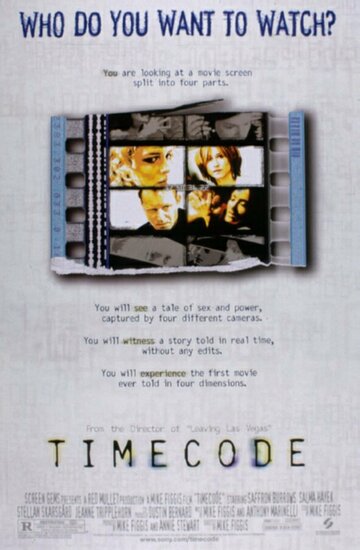 Тайм-код трейлер (2000)