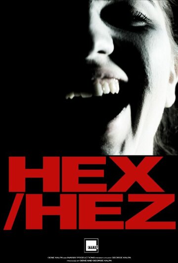 Hex/Hez трейлер (2014)