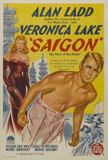 Сайгон трейлер (1948)