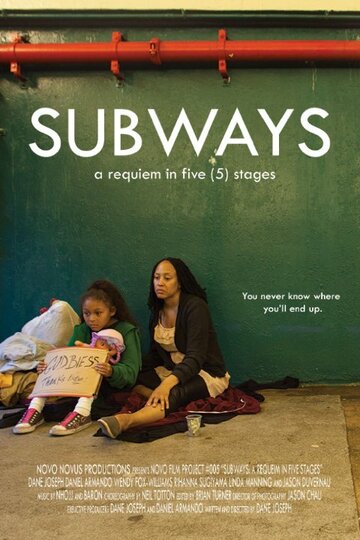 Subways трейлер (2014)