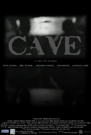 Cave трейлер (2014)