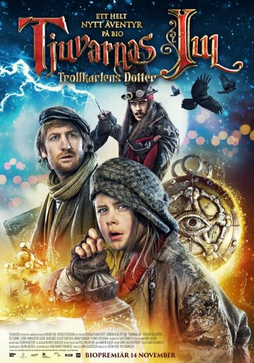 Tjuvarnas jul: Trollkarlens dotter трейлер (2014)