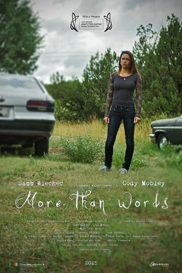 More Than Words трейлер (2015)