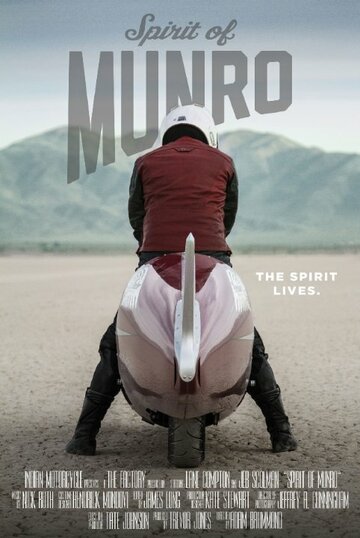 Spirit of Munro трейлер (2013)