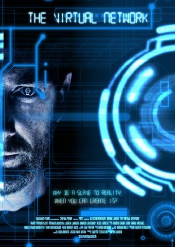 The Virtual Network трейлер (2014)