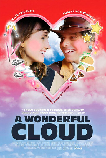 A Wonderful Cloud трейлер (2015)