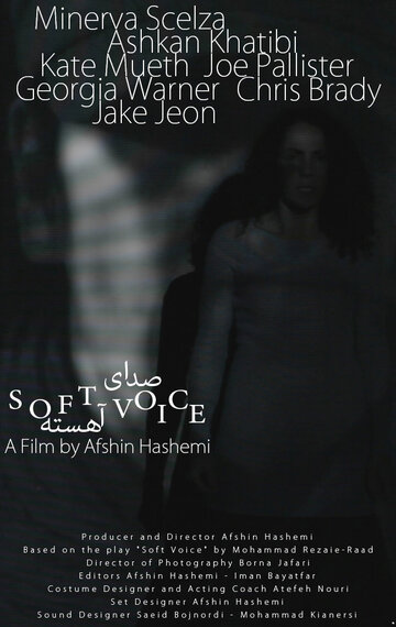 Soft Voice трейлер (2014)
