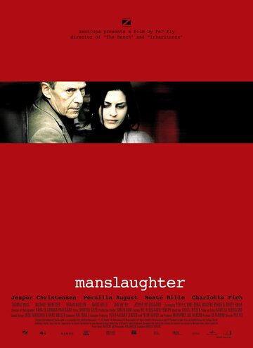 Убийство трейлер (2005)