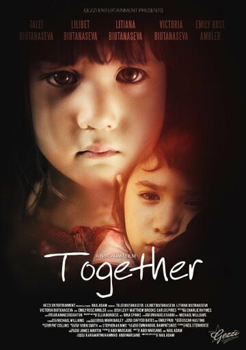 Together трейлер (2014)