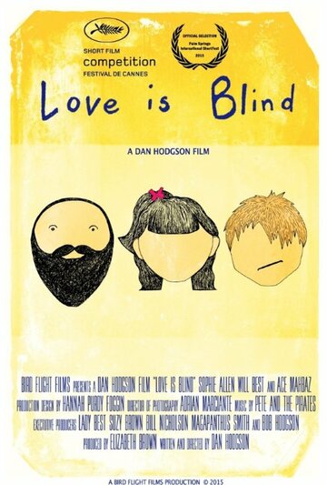 Любовь слепа трейлер (2015)