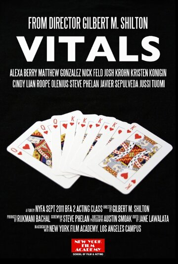 Vitals трейлер (2013)