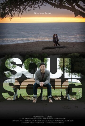 Soul Song трейлер (2015)