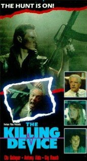 Орудие убийства трейлер (1993)