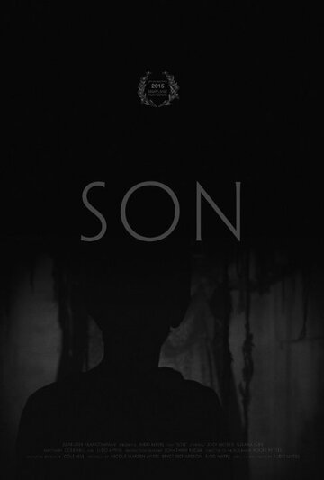 Son трейлер (2015)