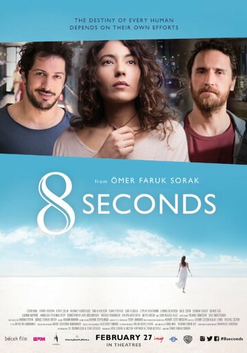 8 секунд трейлер (2015)
