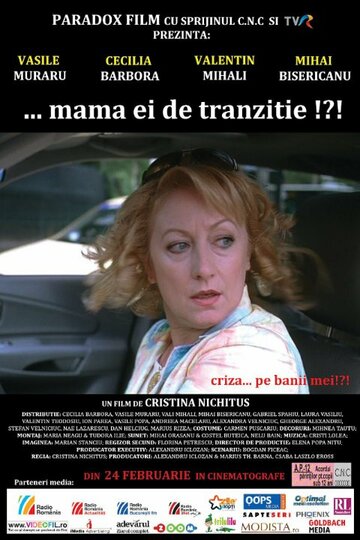 ...Mama ei de tranzitie!?! трейлер (2012)