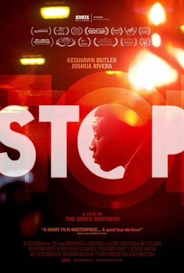 Stop трейлер (2015)