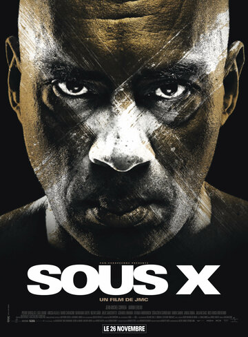 Sous X трейлер (2015)