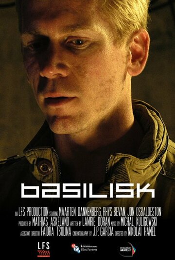 Basilisk трейлер (2015)