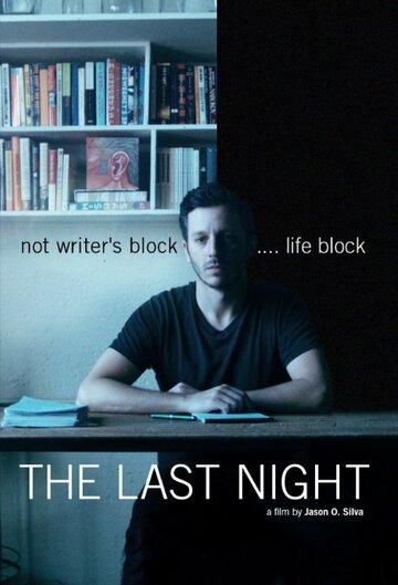 The Last Night трейлер (2014)