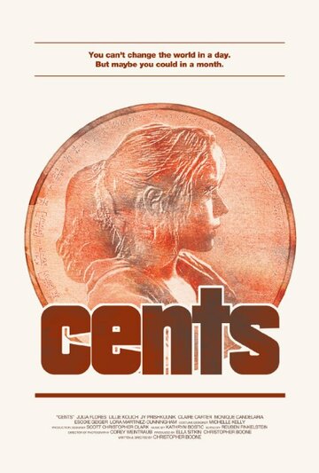 Cents трейлер (2016)