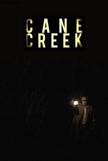 Cane Creek трейлер (2014)