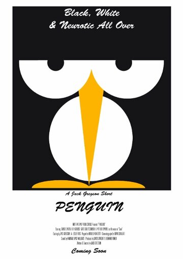 Penguin трейлер (2014)
