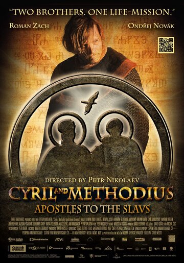 Кирилл и Мефодий: Апостолы славян трейлер (2013)