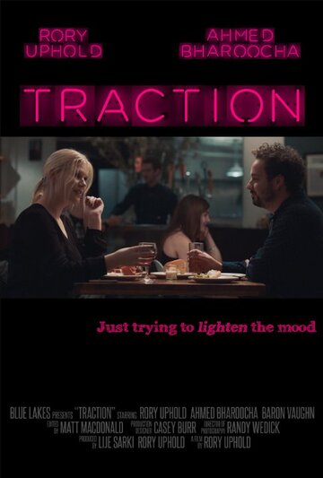 Traction трейлер (2015)