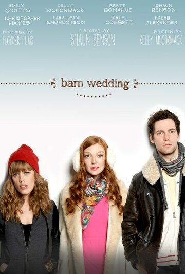 Barn Wedding трейлер (2014)
