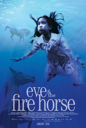 Ева и Огненный Конь трейлер (2005)