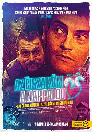 Az éjszakám a nappalod трейлер (2015)