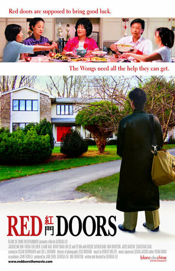 Красные двери трейлер (2005)