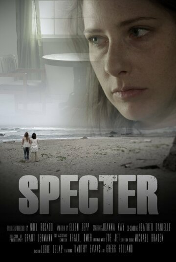 Specter (2014)