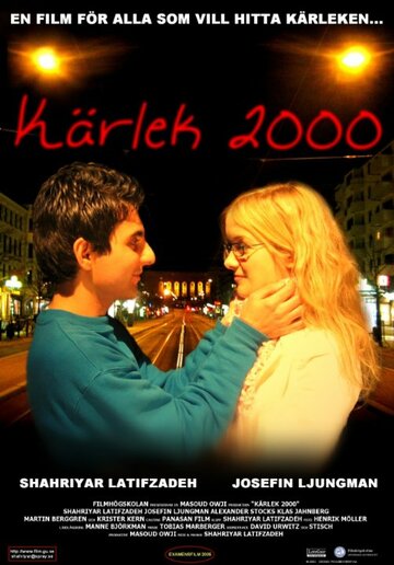 Kärlek 2000 трейлер (2005)