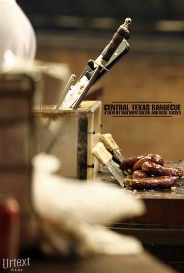 Central Texas Barbecue трейлер (2014)