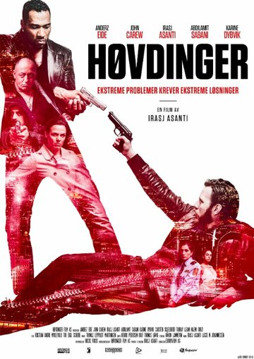 Høvdinger трейлер (2015)