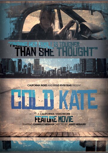 Холодная Кейт трейлер (2014)
